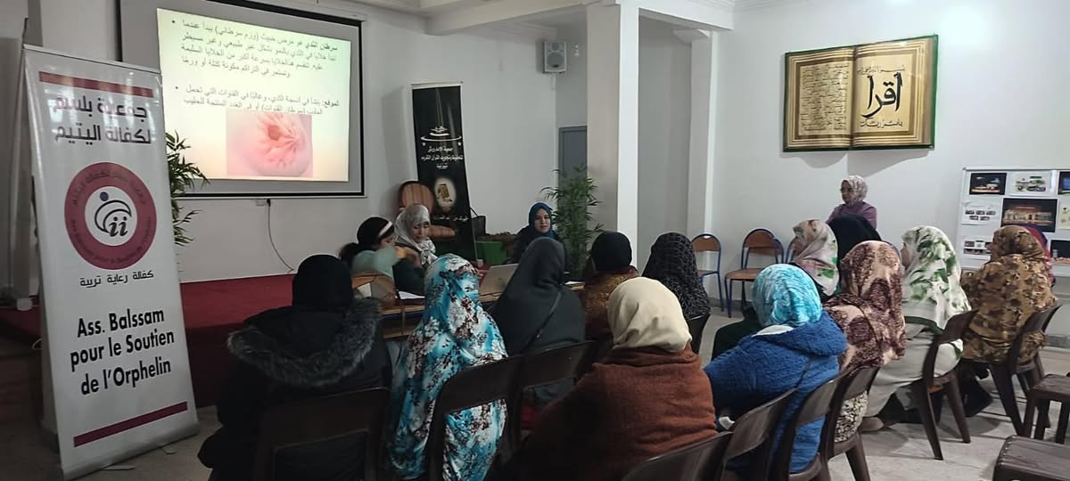 جمعية بلسم تنظّم دورة تكوينية صحية حول سرطان الثدي