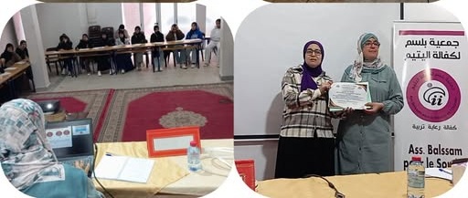 نشاط توجيهي لجمعية بلسم لكفالة اليتيم